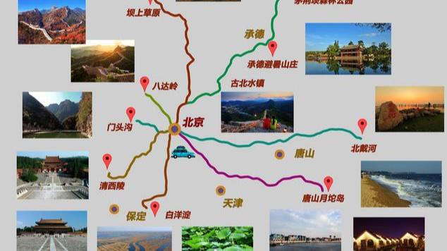 张北草原|郑州到张北草原有多少公里？中间有什么景点？