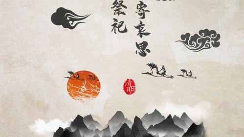 苹果|“打榜式扫墓”能否彰显孝心？