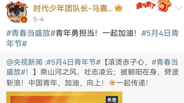 郭德纲|网友做核酸偶遇马嘉祺，得到小马温柔回应，简单两个字让人破防了