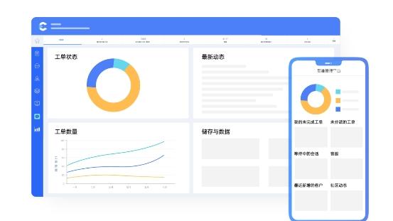 易维如何帮助大型连锁机构如何搭建内部的IT服务体系？