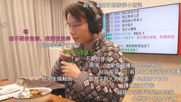 主机一哥传授“仙人跳”绝招！竟连专业商家都被忽悠瘸了？