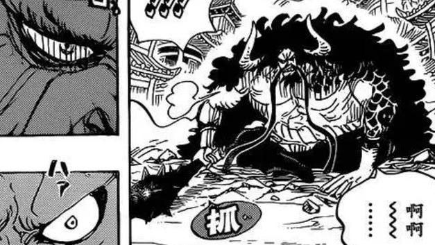 民族|海贼王1049话：凯多出生在伏特加王国，不是鬼族，竟然是战斗民族