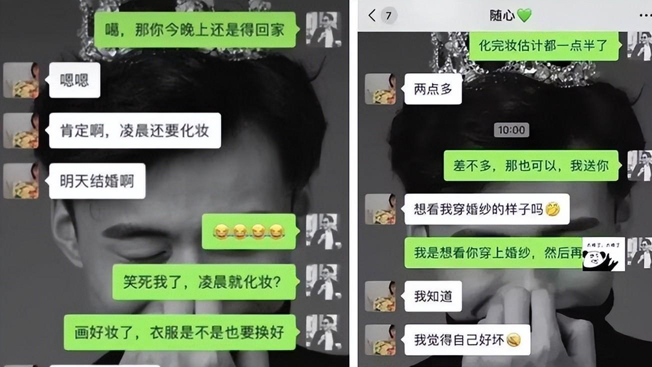 张家界新娘事件后续，女主退彩礼离婚，始作俑者第三者小白龙曝光