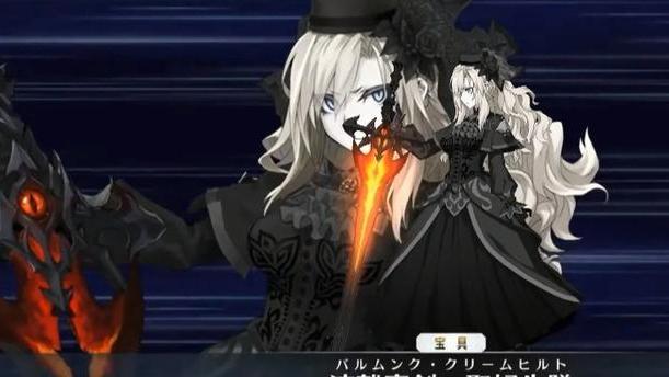 fgo|fgo：当黑无毛和以藏的宝具动画缝合后诞生了四星狂阶克琳希德