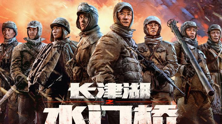 水门桥|《水门桥》中国香港上映，观众打出3.9分，票房惨淡，原因为何？