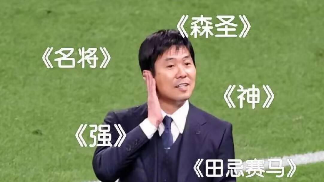 6大名嘴狂吹日本，黄健翔惊人发言！国足酸了，中国球迷羡慕嫉妒