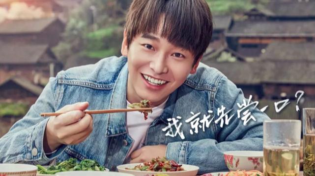 彭昱畅|他才是内娱顶级资源咖？