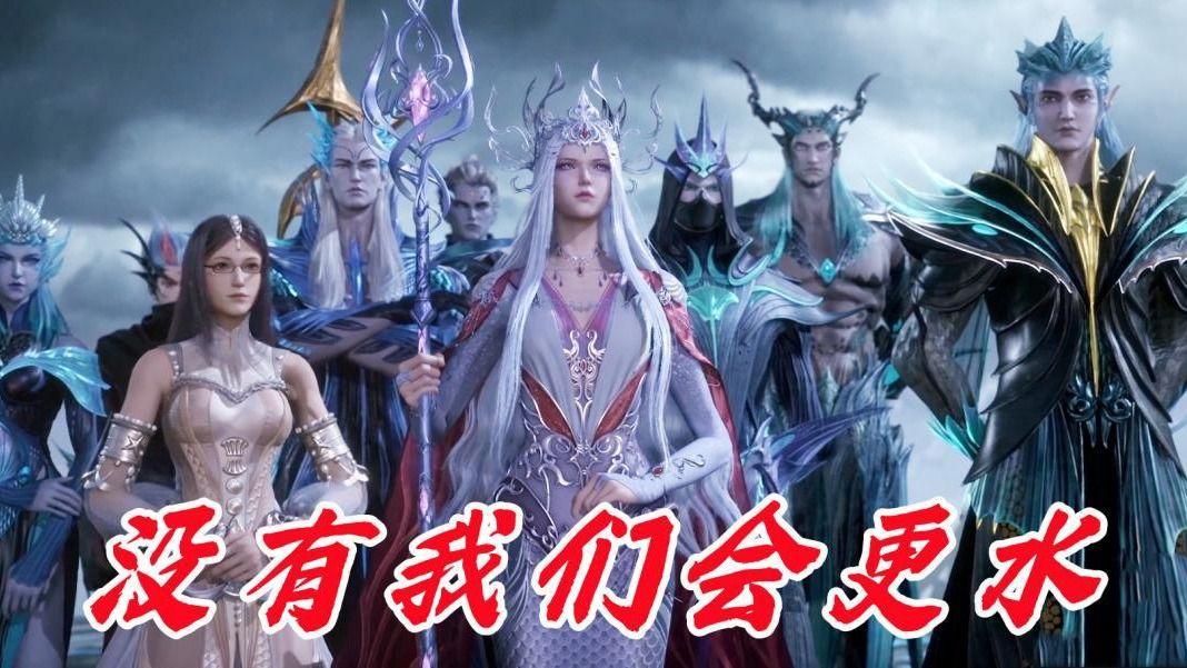 武魂|海神岛剧情是否多余？假设没有这个故事，斗罗将很难完结