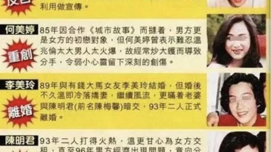 郭羡妮|娱乐圈荡花再度复出，她怎么敢啊！