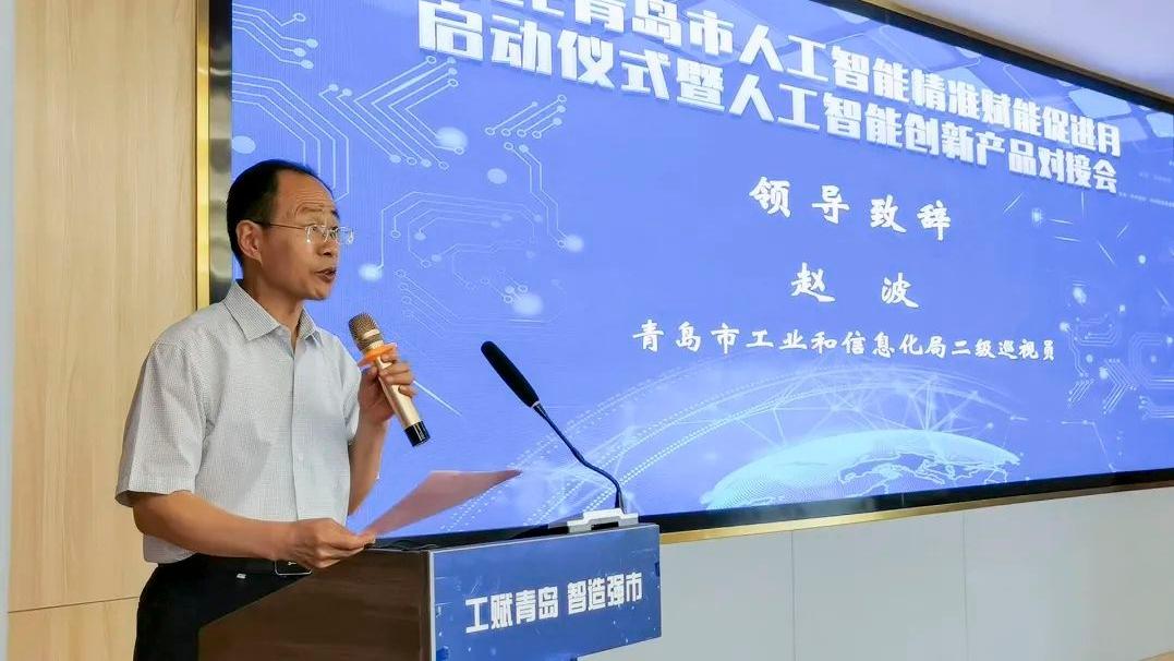 富士康|创联工场联合办公精准赋能 2022人工智能精准赋能促进月启动