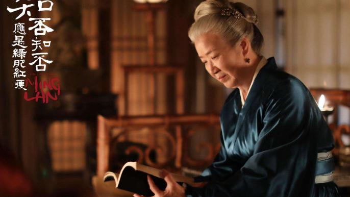 小秦氏|电视剧《知否》，墨兰结局也不差，只是夫妻感情不好而已