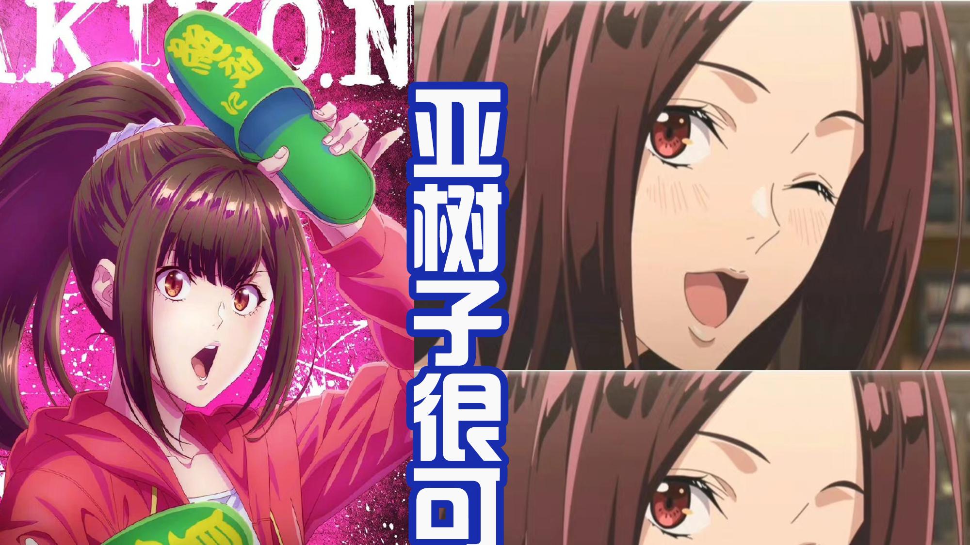 风都侦探|《风都侦探》未播就大火！被粉丝调侃，说这又是“原版迫害者”