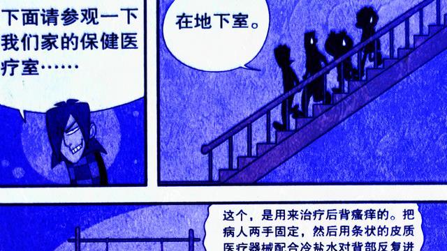 漫画|让同学们四散而逃的不是人形饼干，而是“庄大锤”的暴力制作过程