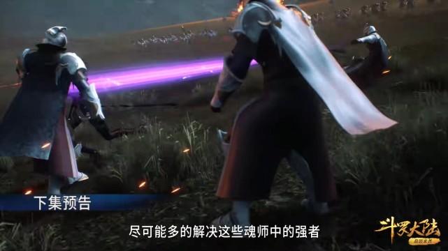 戴沐白|斗罗：沐白和竹清沦落到解决小兵？黑虎宗宗主：他们的老虎厉害