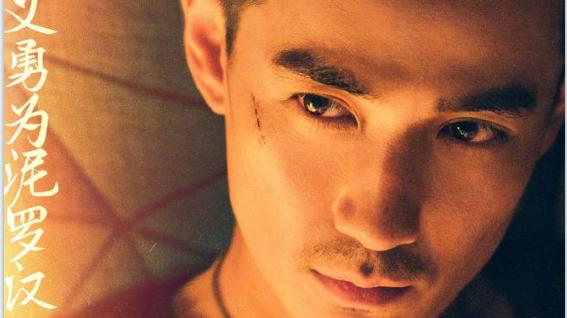 人生大事|朱一龙的《人生大事》延期与大家见面的原因，应该是可以理解的