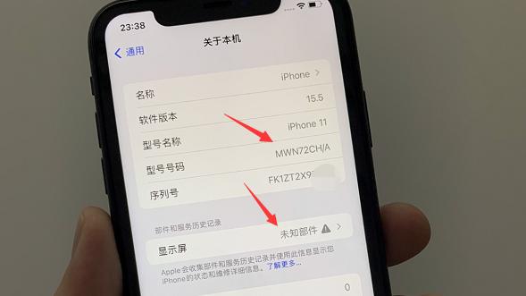Linux|网友买到iPhone11炸弹机，所有信息都不对，商家却坚称：仅换过屏幕！