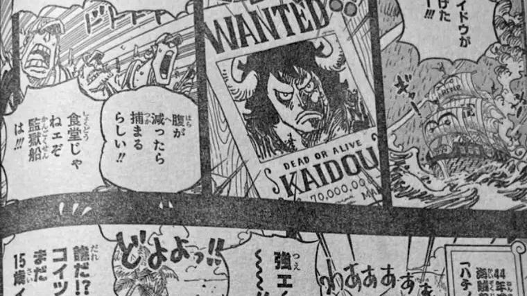 漫画|海贼王1049话漫画：应当追求的世界