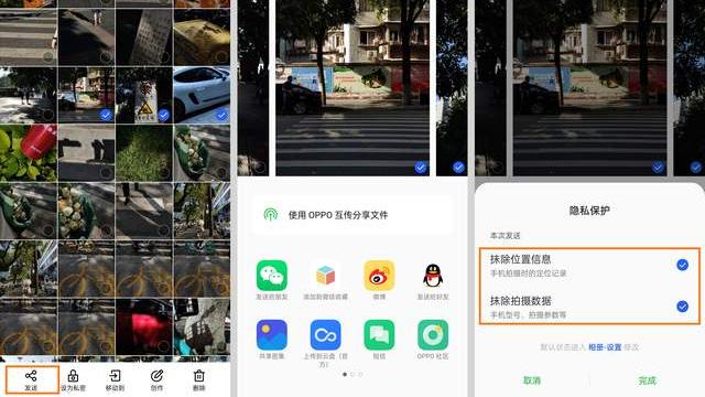 安卓|OPPO官宣6月8日公布安卓13适配计划：隐私安全、交互再上一台阶？