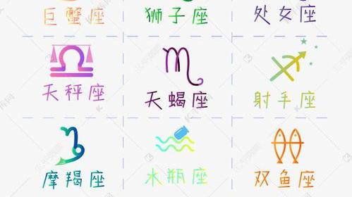 心里爱你要命，缺死要面子不承认的星座
