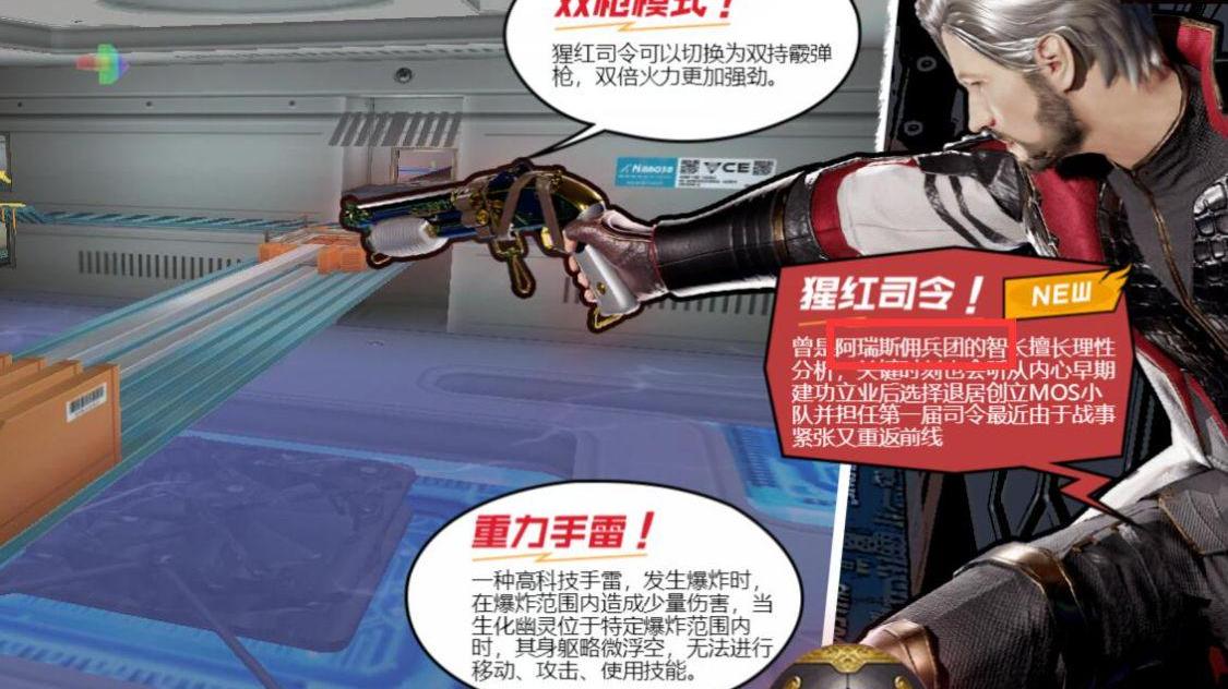 救世主|救世主和幽灵猎手有什么关系？看看他们两个的背景故事就知道了