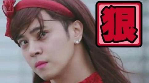 高手们|罗志祥9年的感情，最后成了高手们的段子（漫画）