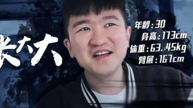 张大大回应参加拳赛，临时抱佛脚加强训练，这不得被打惨