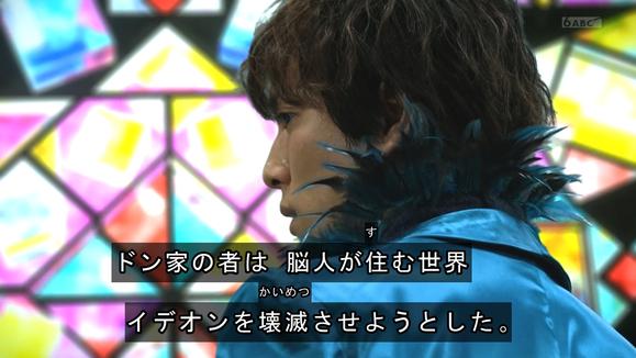 |桃井太郎和次郎都是来自咚一族，曾被元老院处以极刑迎来覆灭！
