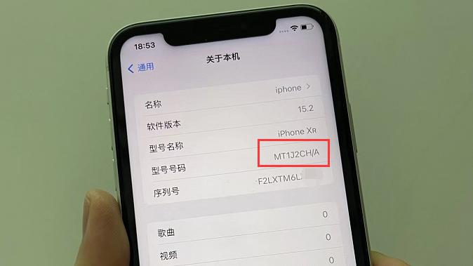iPhone|粉丝1650元网购“原装iPhoneXR”，网友：要是原装机我直播吃土！