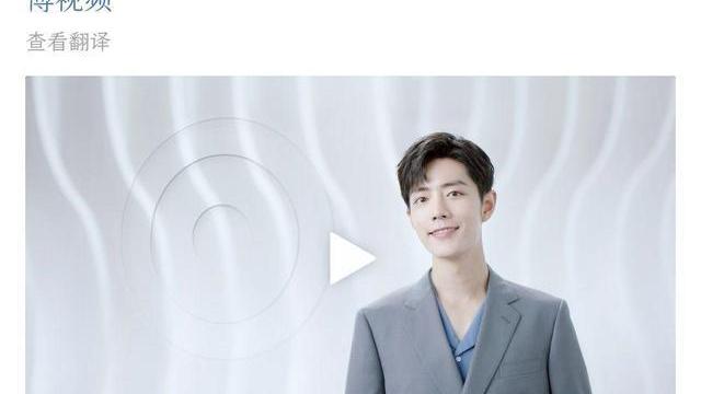 肖战|肖战又一代言到期，官博正式宣布续约，开小灶被称“祖传代言”