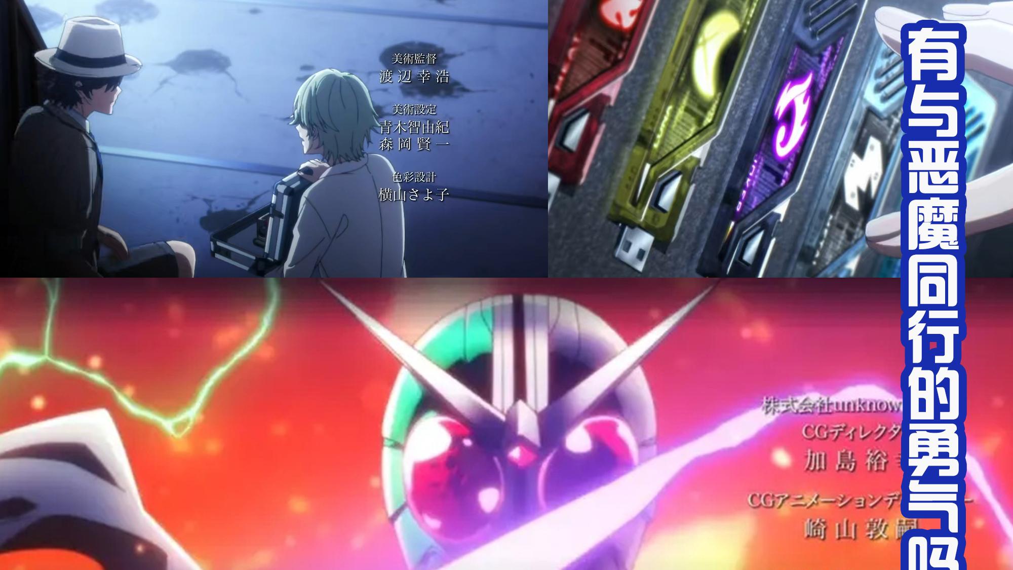 风都侦探|《风都侦探》重制“起始之夜”，战斗丝滑流畅，还新增众多杂兵！