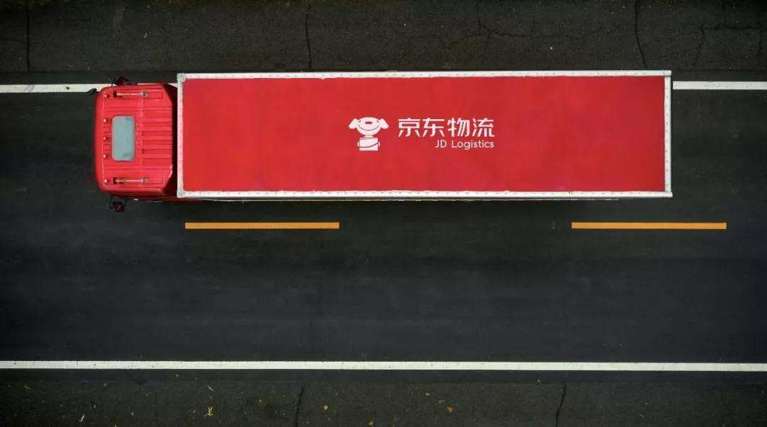 京东|京东：“苦”出来的供应链能力推逆势增长，“正道成功”证明价值
