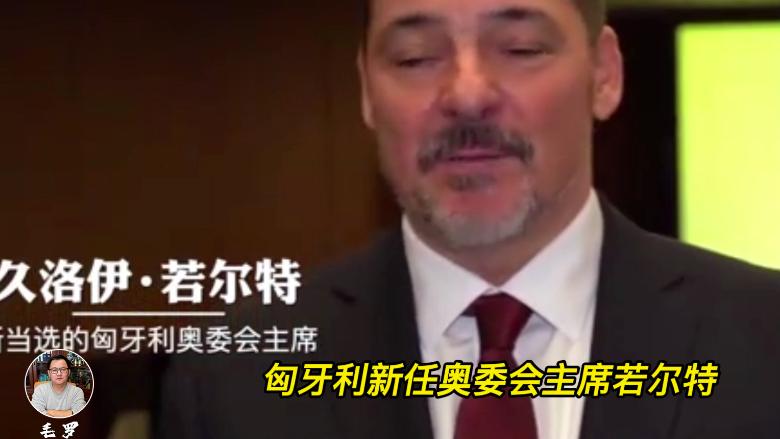 奥运会|奥运双冠传奇歌颂北京冬奥会：中国一直在努力！狠批欧美忘恩负义