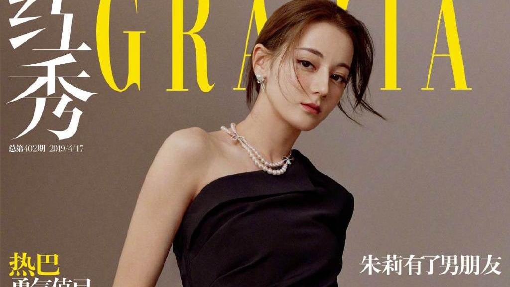 短发 迪丽热巴短发造型失败拉低颜值，中国时尚杂志能提高审美能力吗？