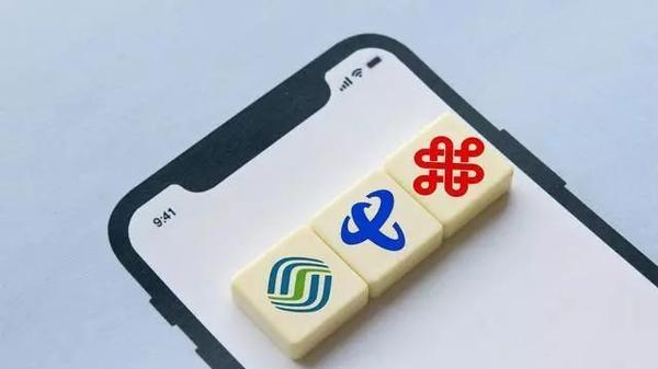 空调|一二三未来：三大运营商的区别