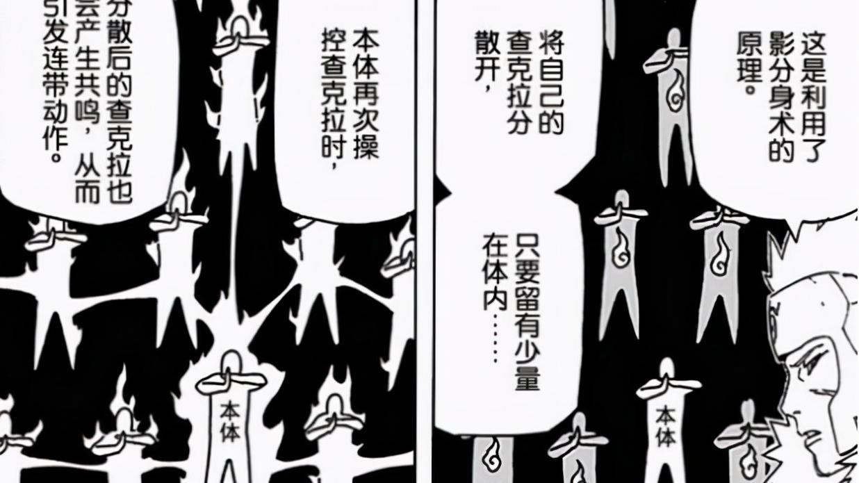 漩涡鸣人|鸣人影分身为何拥有独立人格，不是九尾查克拉影响，二代说出原因