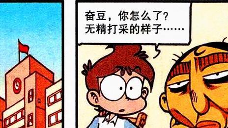 阿星|奋豆“三千佳丽”雨露均沾，高茜争风吃醋，阿星：要点脸不？