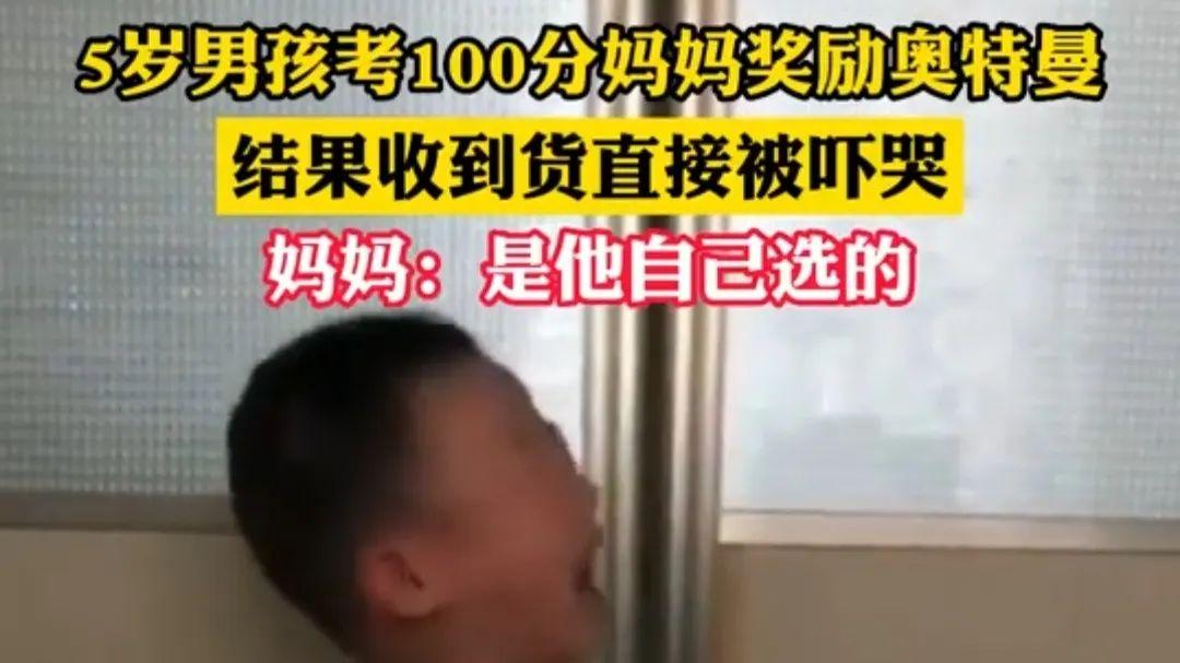 acgn漫评|贝利亚奥特曼，又把娃娃吓哭了