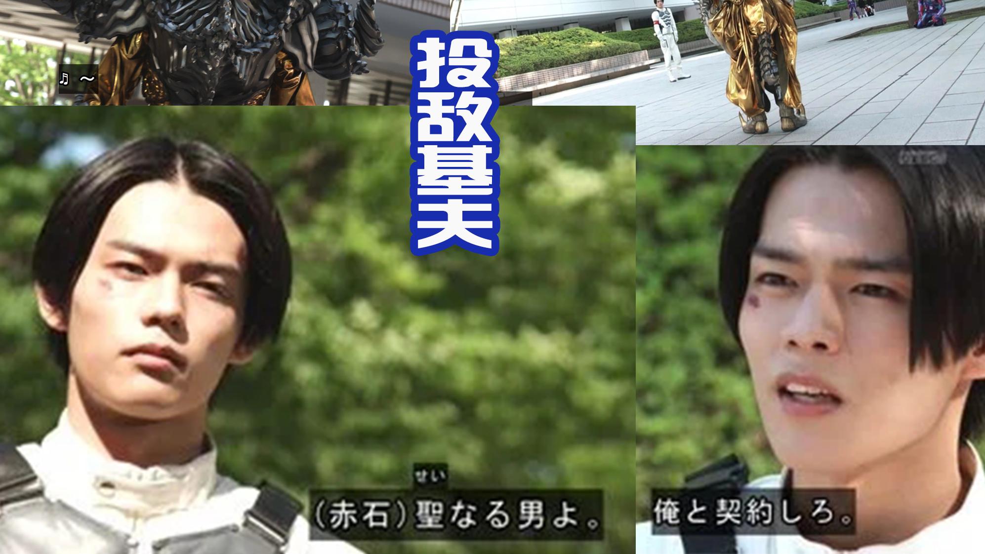 天官赐福|“墙头草”大二，投靠赤石后再次改换门庭，想要和基夫签订契约