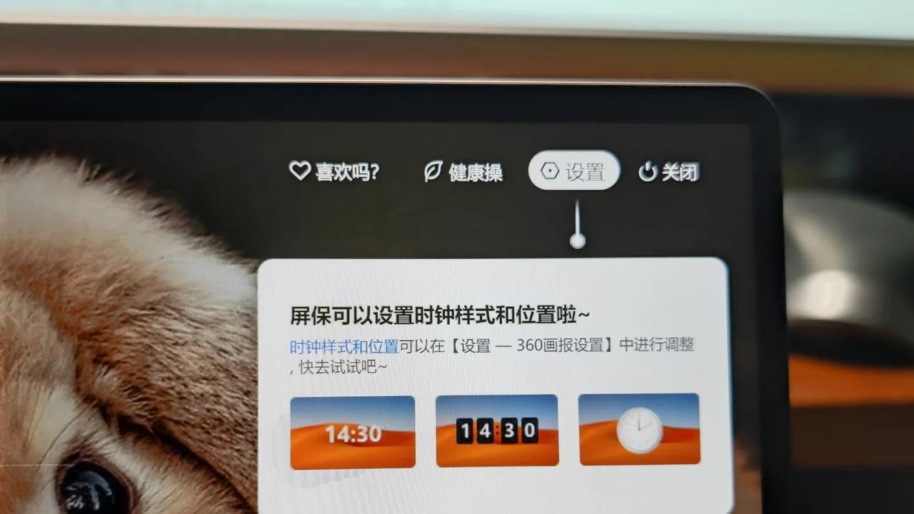 浏览器|360为什么永远改不了流氓行为？装了个浏览器，把默认屏保给我替换了