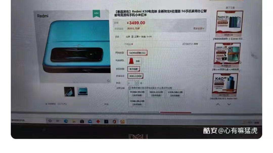 旗舰机|发布会前售价被曝光？最大悬念也没了，卢伟冰太失策？