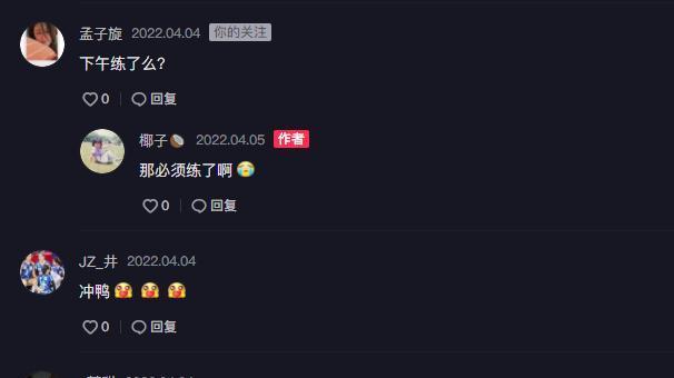 孟子旋|孟子旋竞争国手失利已返回！刘雨留队训练，中国女排迎来新人副攻