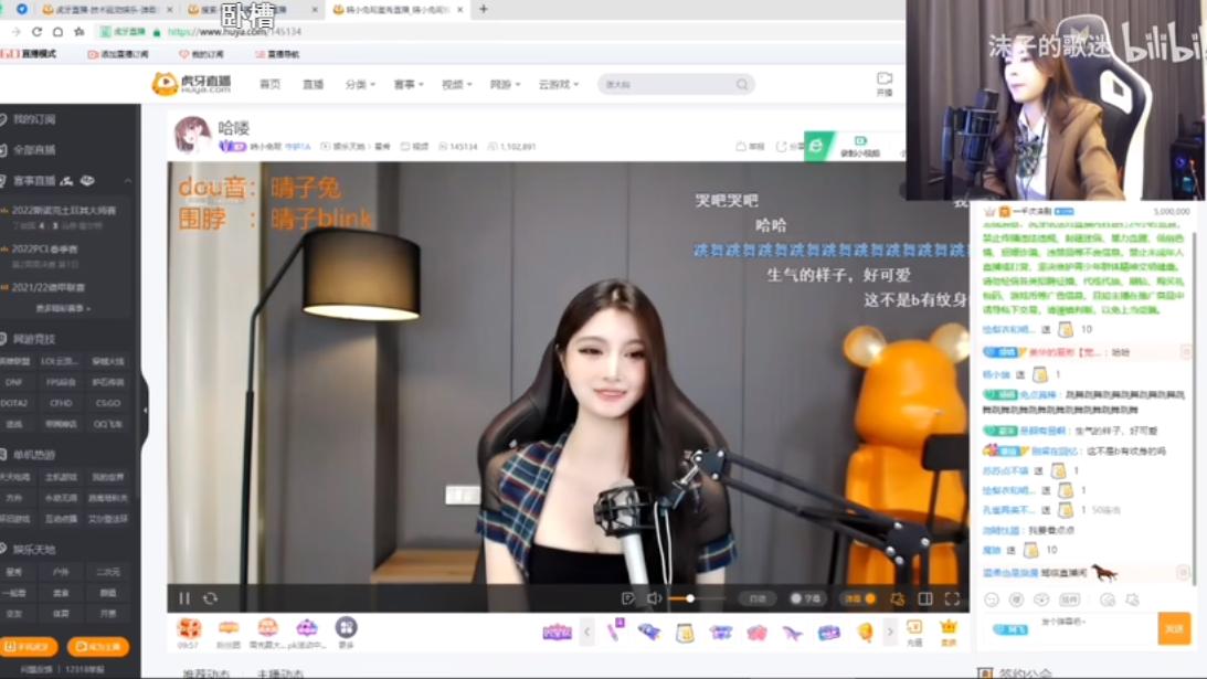央视|这就是沫子带动主播人气的功力！看晴小兔热舞，对方十分钟涨粉1w