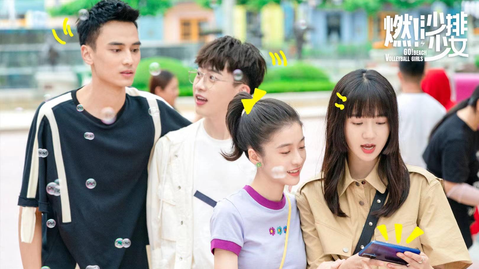 沙滩排球|2022年7月待播的7部都市剧，一部比一部有看点，你最期待哪部？