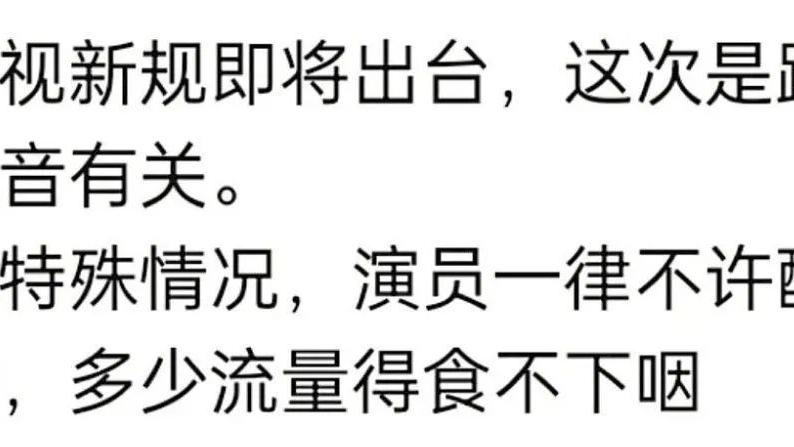 配音|国产剧即将对配音说不？明星演技裸泳的时间到了…