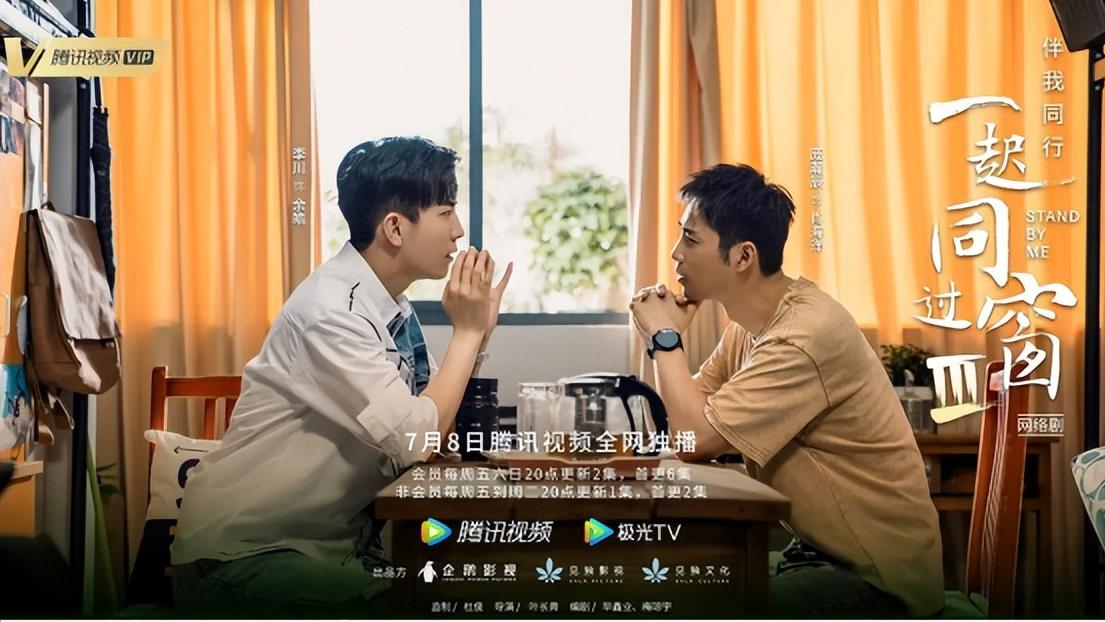 林洛雪|9.1高分青春剧再出续作，堪比《最好的我们》，连追8集不过瘾