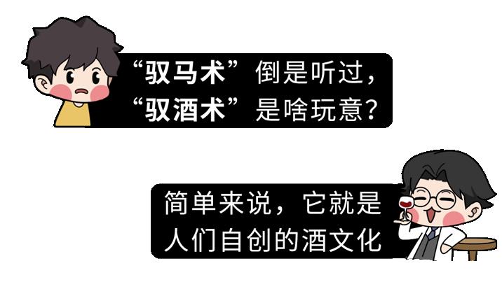 人均寿命|“适量喝酒”害了多少国人！什么软化血管、强身健体，都是瞎说