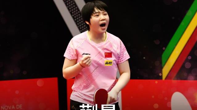 詹姆斯·哈登|大结局！国乒5冠2亚成头号赢家，决赛轰出11-0，小将比肩孙颖莎