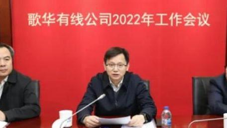 5g网络|街头出现广电5G宣传广告广电192号段到底何时才能亮相？