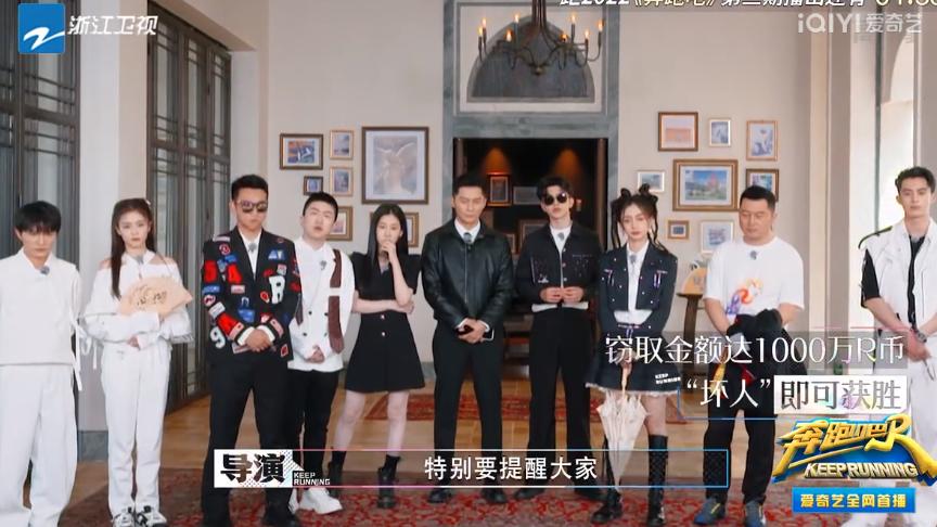 张大大|《奔跑吧6》王鹤棣很聪明，张大大获好评，沙溢称张碧晨“恩人”