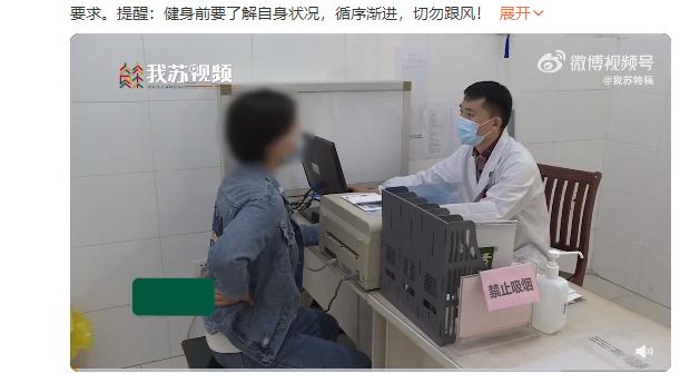 运河风流|第一批刘畊宏女孩，腰已经废了